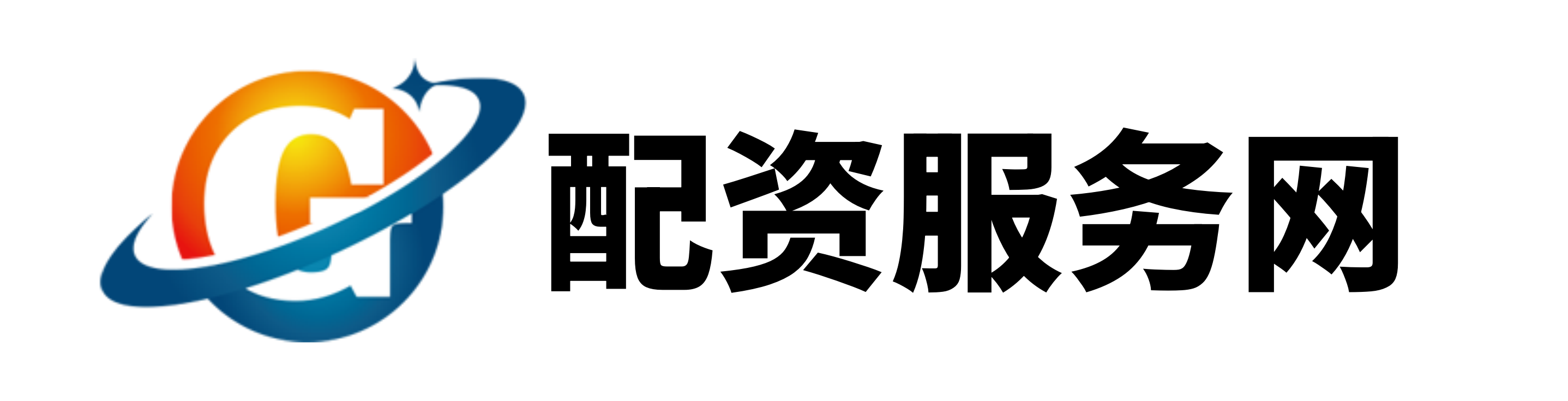 天元证券