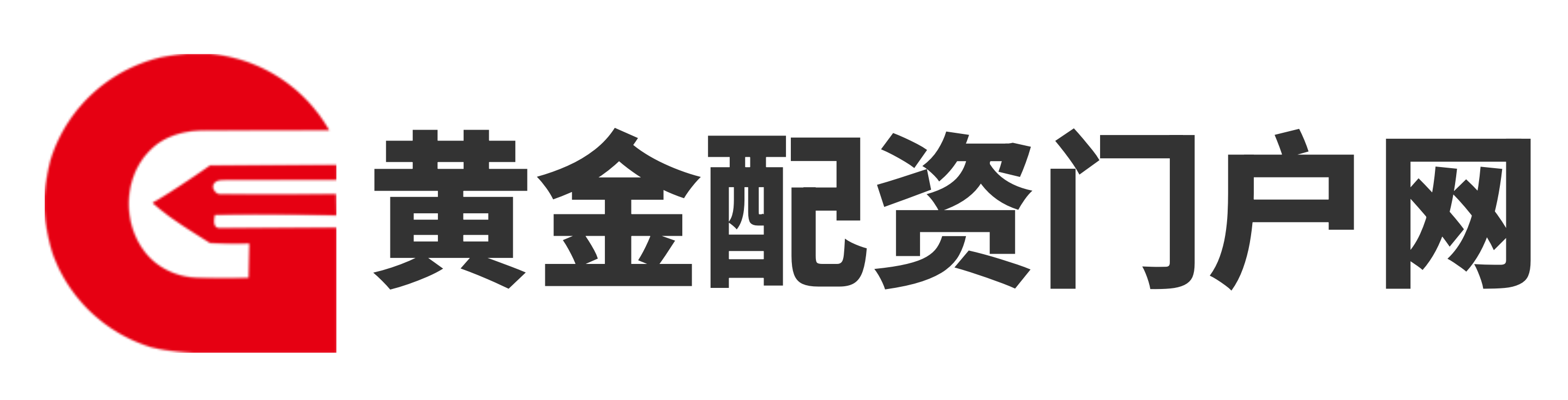 天元证券